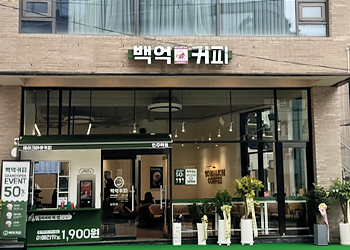 상가주 매장