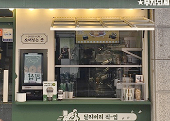 상가주 매장