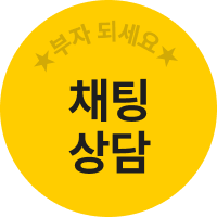 창업문의 페이지로 이동