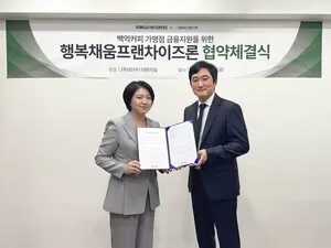백억커피, 카페 창업 자금 지원으로 예비 점주 부담 완화