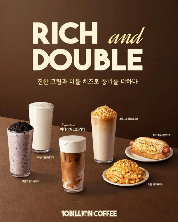 백억커피, '버터 리치 크림 라떼'부터 밀크쉐이크·푸드까지 신메뉴 6종...