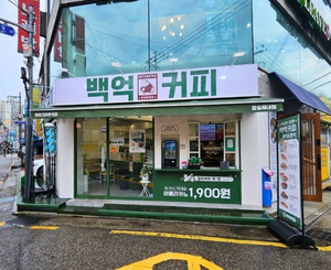 잠실새내점 매장 사진