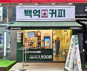 방이점 매장 사진