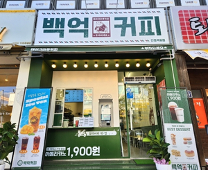 안동옥동점 매장 사진