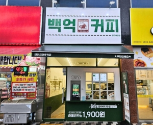 양주옥정점 매장 사진