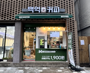 제주시청점 매장 사진