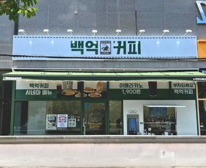 부산덕천점 매장 사진