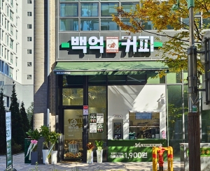 송도학원가점 매장 사진