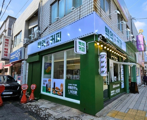 부산초읍연지점 매장 사진