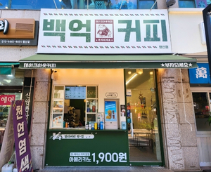 행신점 매장 사진