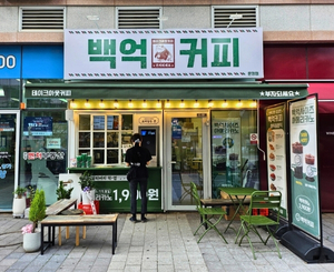 문정점 매장 사진