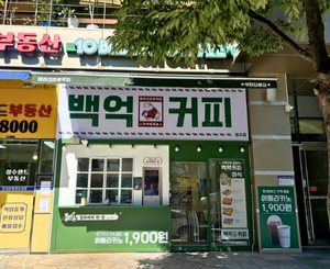 성수점 매장 사진