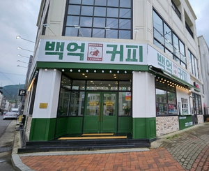 구미진평점 매장 사진