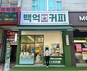 천안두정점 매장 사진