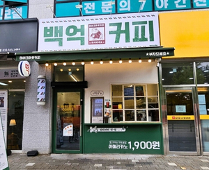 계양점 매장 사진