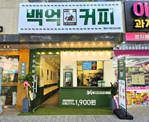 부산명지국제신도시점 매장 사진