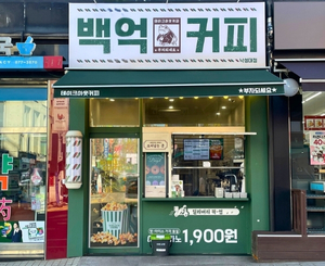 낙성대점 매장 사진