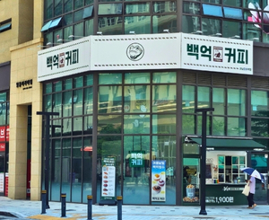 하남미사역점 매장 사진