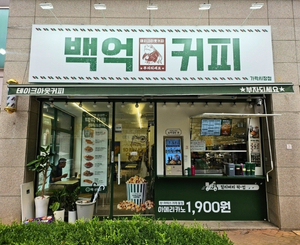 가락시장점 매장 사진