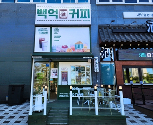 향남2지구점 매장 사진