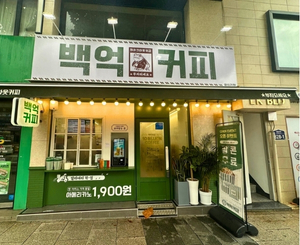 왕십리점 매장 사진