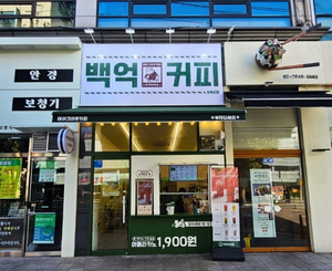 오목교점 매장 사진