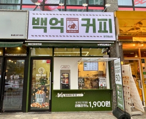 청주동남점 매장 사진