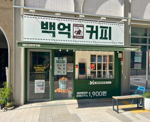 구리갈매점 매장 사진