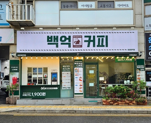 동묘앞역점 매장 사진