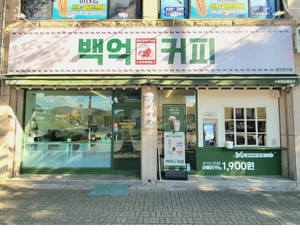 제천청전점 매장 사진