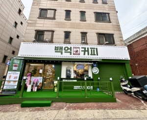 중곡역점 매장 사진