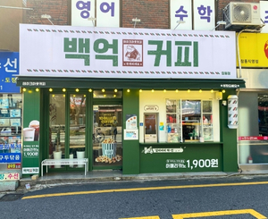 창동점 매장 사진