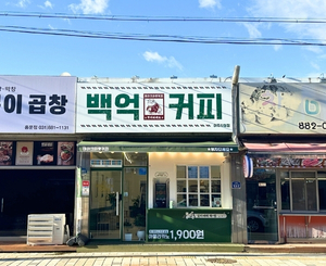 여주시청점 매장 사진