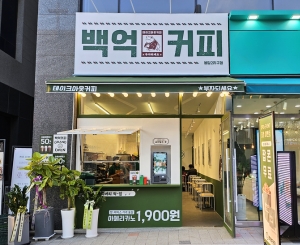 봉담2지구점 매장 사진