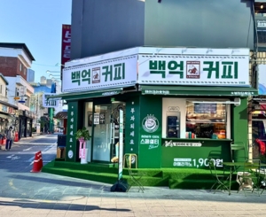 양평점 매장 사진