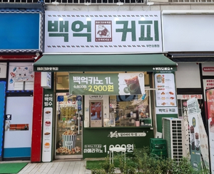 부천상동점 매장 사진