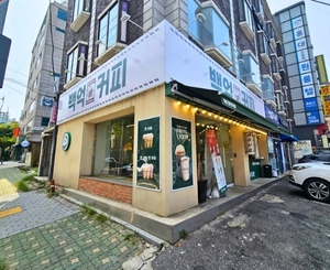 홍대점 매장 사진