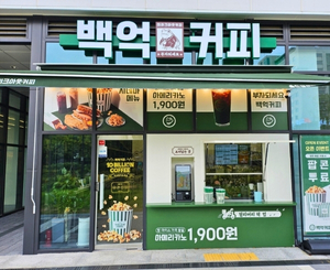 송도글로벌캠퍼스점 매장 사진
