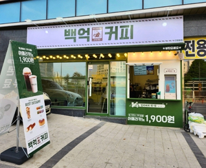 신방화점 매장 사진