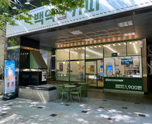 평촌역점 매장 사진