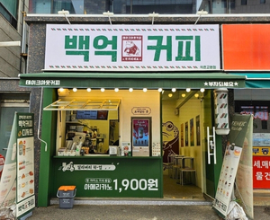 석촌고분점 매장 사진