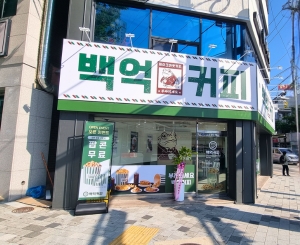 문경점 매장 사진