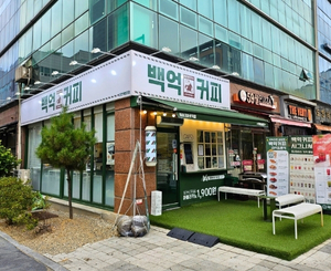 대전목원대점 매장 사진