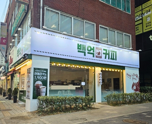 하남시청역점 매장 사진
