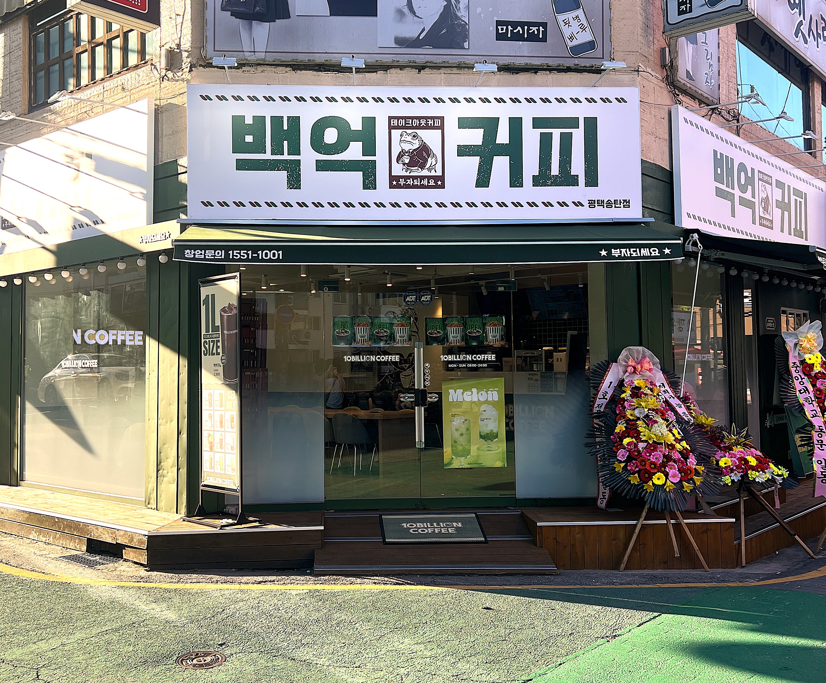 평택송탄점 매장 사진
