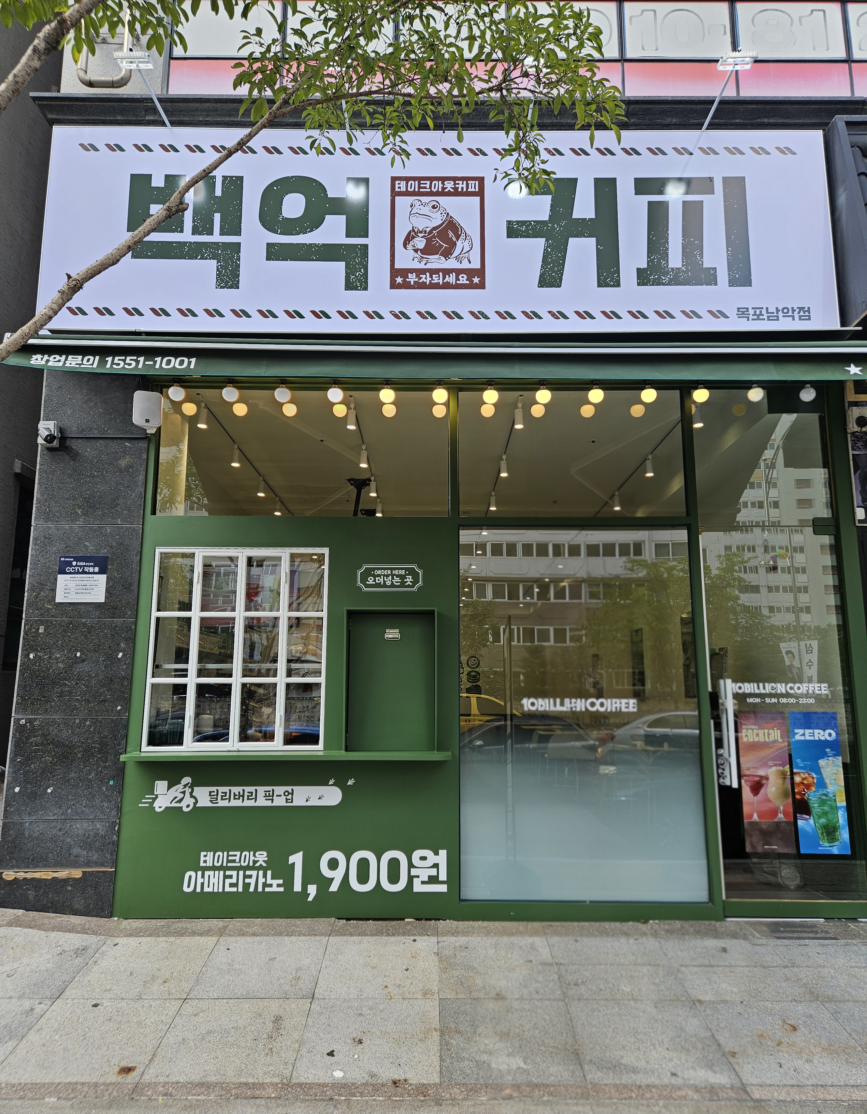 목포남악점 매장 사진