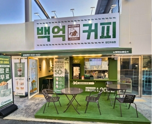 양산사송점 매장 사진
