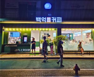 이촌점 매장 사진
