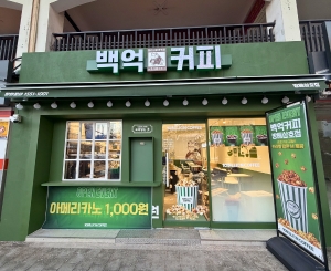 방배삼호점 매장 사진