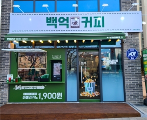 김해신문점 매장 사진